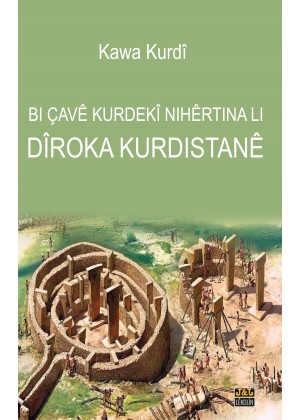 Bi Çavê Kurdekî Nihêrtina Li Dîroka Kurdistanê