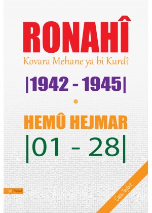 RONAHÎ | Kovara Mehane ya bi Kurdî |1942-1945| Hemû Hejmar |01-28|