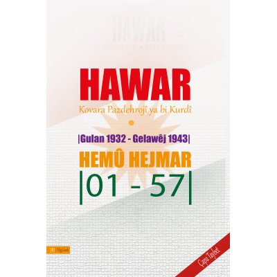 HAWAR | Kovara Pazdehrojî ya bi Kurdî |Gulan 1932 - Gelawêj 1943| Hemû Hejmar |01-57|